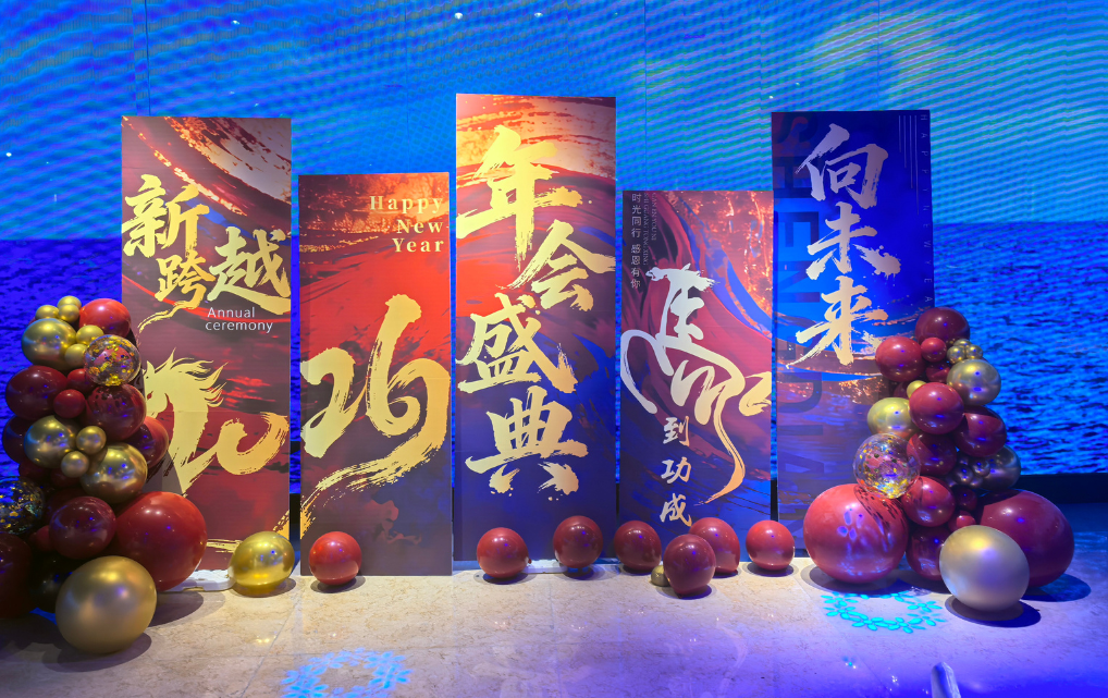 Bühnendesign mit chinesischen Schriftzeichen und Neujahrsdekoration beim esmo China Annual Dinner in Shanghai.